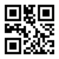 QR-Code zur Seite https://www.isbn.de/9783347714007