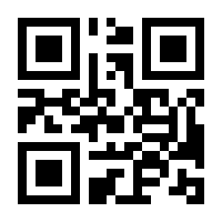 QR-Code zur Seite https://www.isbn.de/9783347718364