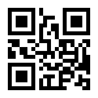 QR-Code zur Seite https://www.isbn.de/9783347769618