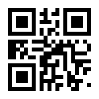 QR-Code zur Seite https://www.isbn.de/9783347770027