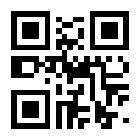 QR-Code zur Seite https://www.isbn.de/9783347776012