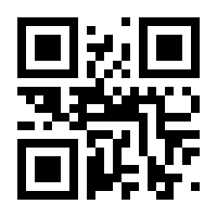 QR-Code zur Seite https://www.isbn.de/9783347780941