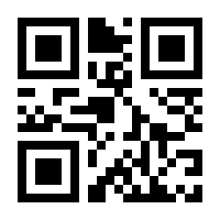 QR-Code zur Seite https://www.isbn.de/9783347781122