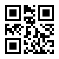 QR-Code zur Seite https://www.isbn.de/9783347781153