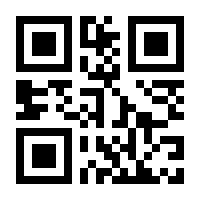 QR-Code zur Seite https://www.isbn.de/9783347788688