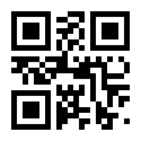 QR-Code zur Seite https://www.isbn.de/9783347804623