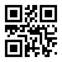 QR-Code zur Seite https://www.isbn.de/9783347812703