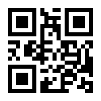 QR-Code zur Seite https://www.isbn.de/9783347842090