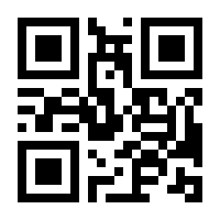 QR-Code zur Seite https://www.isbn.de/9783347844650