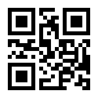 QR-Code zur Seite https://www.isbn.de/9783347845220