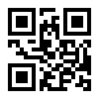 QR-Code zur Seite https://www.isbn.de/9783347845251