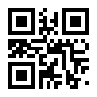 QR-Code zur Seite https://www.isbn.de/9783347845282