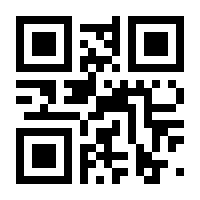 QR-Code zur Seite https://www.isbn.de/9783347851092