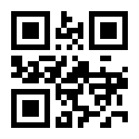 QR-Code zur Seite https://www.isbn.de/9783347869448