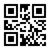 QR-Code zur Seite https://www.isbn.de/9783347875012