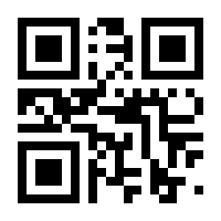 QR-Code zur Seite https://www.isbn.de/9783347879515