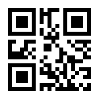 QR-Code zur Seite https://www.isbn.de/9783347904378