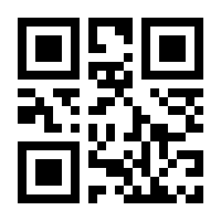 QR-Code zur Buchseite 9783347974623