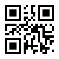 QR-Code zur Seite https://www.isbn.de/9783347992764