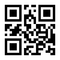 QR-Code zur Seite https://www.isbn.de/9783349001341