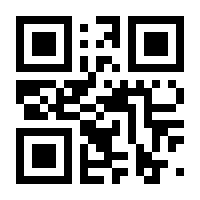 QR-Code zur Seite https://www.isbn.de/9783349004717