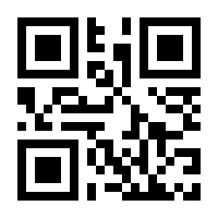 QR-Code zur Seite https://www.isbn.de/9783351000301