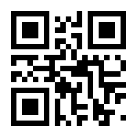 QR-Code zur Seite https://www.isbn.de/9783351001124