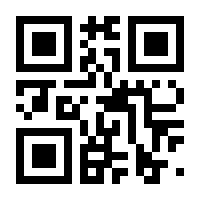 QR-Code zur Seite https://www.isbn.de/9783351032890