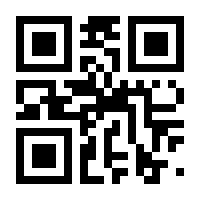 QR-Code zur Seite https://www.isbn.de/9783351034184