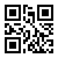 QR-Code zur Seite https://www.isbn.de/9783351036218