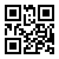 QR-Code zur Buchseite 9783351036324