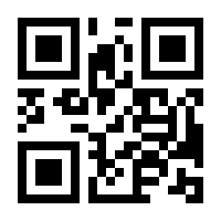 QR-Code zur Seite https://www.isbn.de/9783351042073