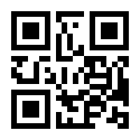 QR-Code zur Seite https://www.isbn.de/9783352000096