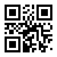 QR-Code zur Seite https://www.isbn.de/9783352001567