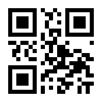 QR-Code zur Seite https://www.isbn.de/9783352007590
