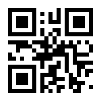 QR-Code zur Buchseite 9783354001275
