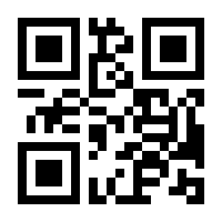 QR-Code zur Seite https://www.isbn.de/9783355018890