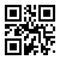 QR-Code zur Seite https://www.isbn.de/9783356001877
