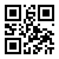 QR-Code zur Buchseite 9783356002331