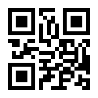 QR-Code zur Seite https://www.isbn.de/9783356005226