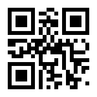 QR-Code zur Buchseite 9783356009743