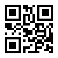 QR-Code zur Seite https://www.isbn.de/9783356014402