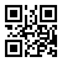 QR-Code zur Seite https://www.isbn.de/9783356024524