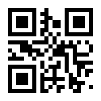 QR-Code zur Seite https://www.isbn.de/9783356025200