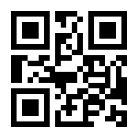 QR-Code zur Seite https://www.isbn.de/9783356025361