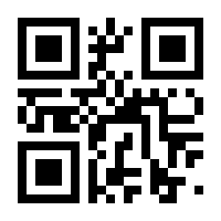 QR-Code zur Seite https://www.isbn.de/9783357007540