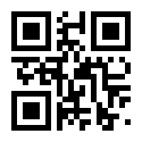 QR-Code zur Seite https://www.isbn.de/9783359000242