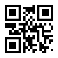 QR-Code zur Seite https://www.isbn.de/9783359011071