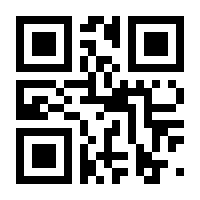 QR-Code zur Seite https://www.isbn.de/9783359011323