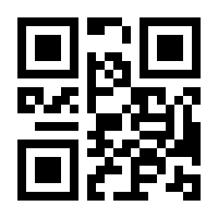 QR-Code zur Seite https://www.isbn.de/9783359025405